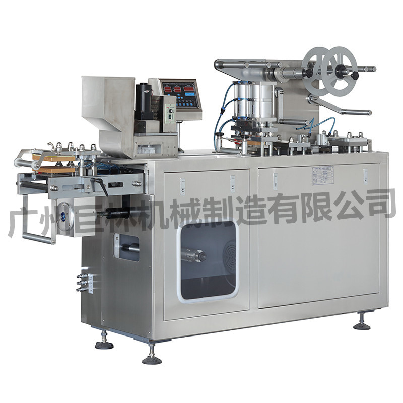 DPP-150铝塑(铝铝)泡罩包装机